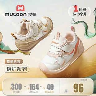 學(xué)步機能鞋 牧童嬰兒步前鞋 2025秋新款 國風(fēng)女童軟底防撞寶寶鞋 防滑