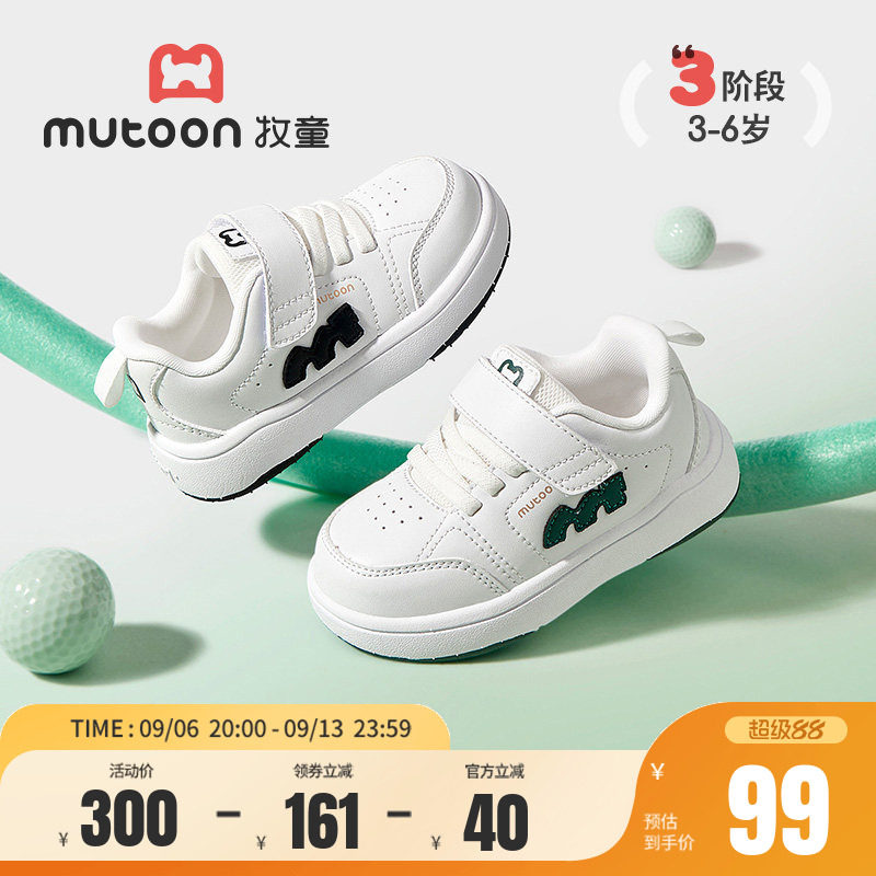 牧童春秋幼儿园白色板鞋轻便童鞋图片