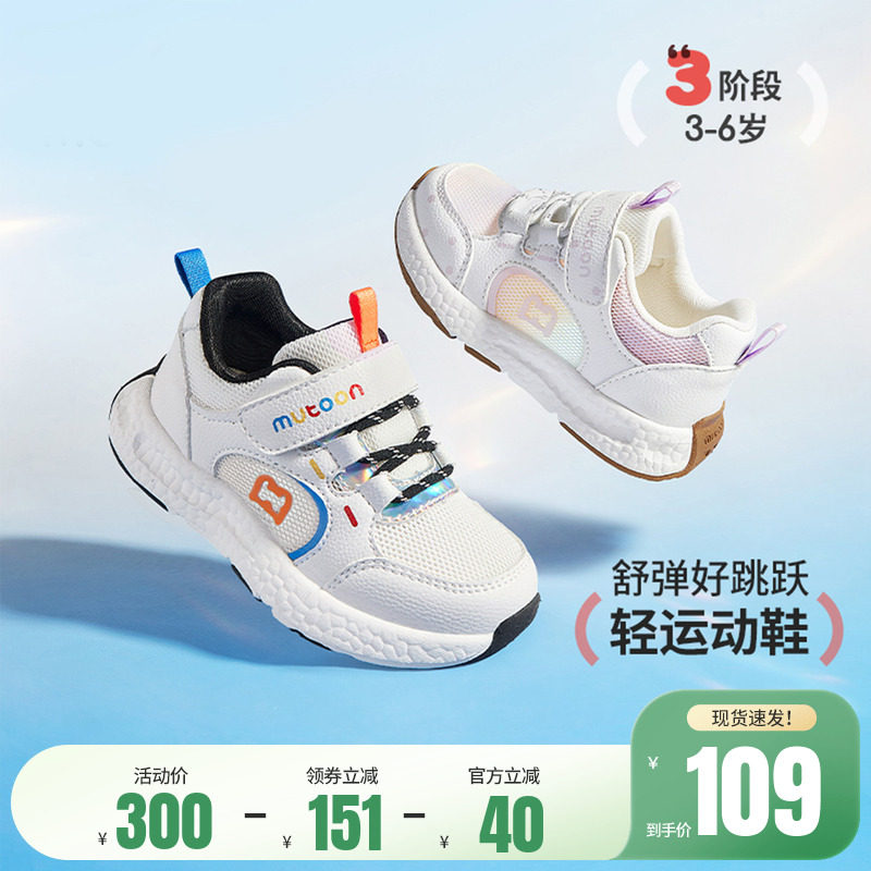 牧童男童鞋2026夏季新款软底儿童运动鞋透气网面轻便跑步鞋女童潮