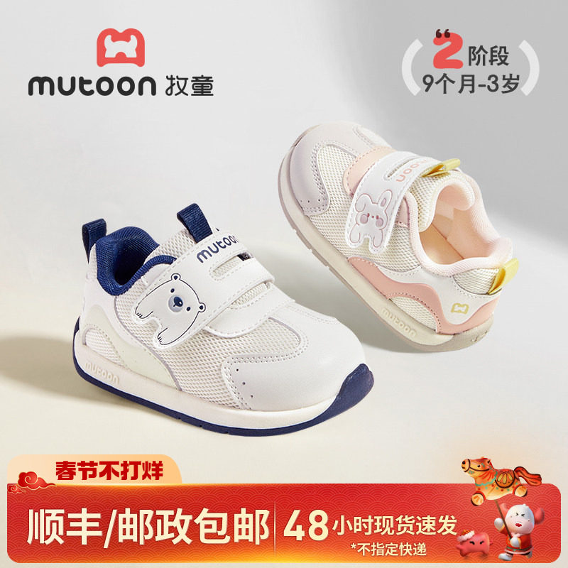 牧童原创卡通婴儿鞋子2025秋冬新款男童软底学步宝宝鞋加绒女童鞋