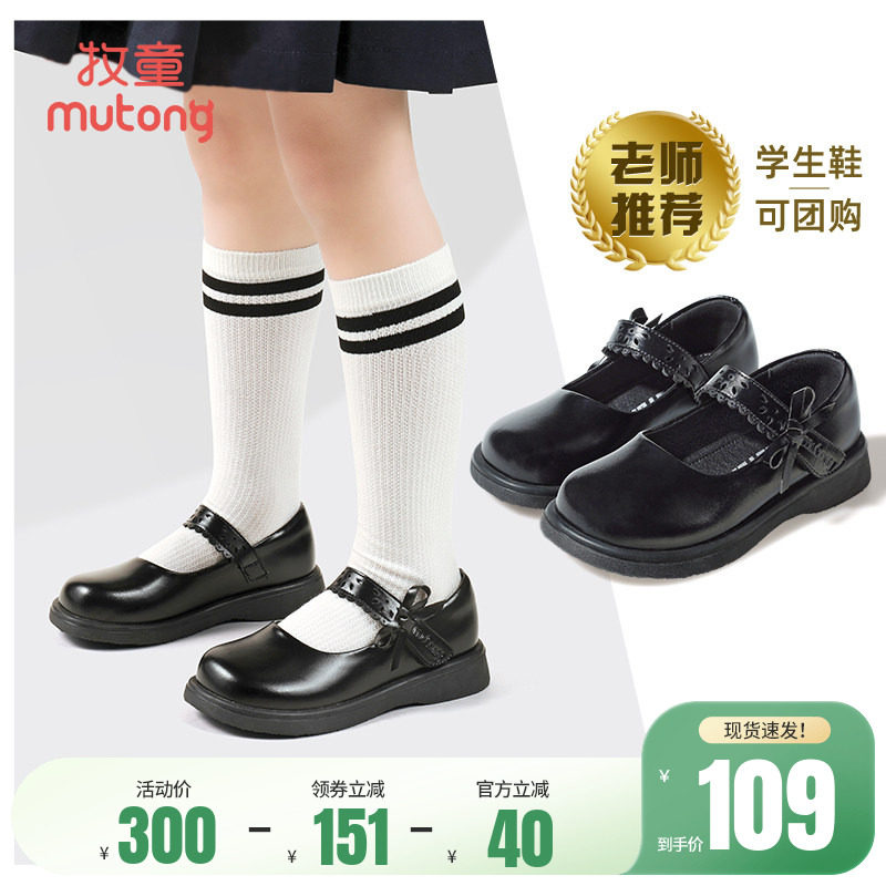 牧童女童小皮鞋春秋甜美公主皮鞋黑色软底洋气校园演出鞋透气单鞋