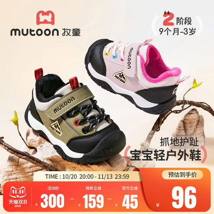 牧童男宝宝软底保暖棉鞋2026冬季新款加绒户外牧野女童缓震运动鞋