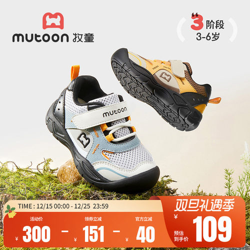 牧童软底加绒登山户外鞋