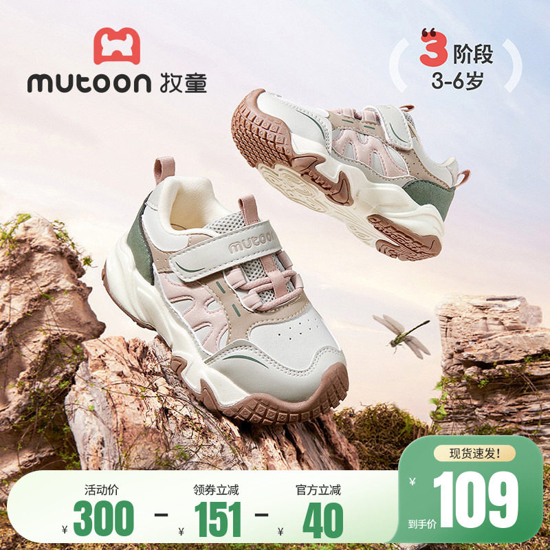 牧童女童鞋儿童户外鞋春秋轻便时尚运动鞋男童皮面防撞幼童校园鞋