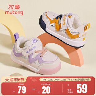 牧童学步鞋男宝宝鞋秋冬软底婴儿鞋子面包鞋加绒保暖机能鞋女童鞋