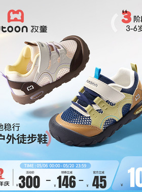 牧童儿童鞋轻便户外徒步运动鞋男童2026夏季新款女孩软底宝宝鞋子