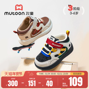 牧童女童板鞋春秋童鞋小高帮皮面休闲鞋轻便男童幼儿园软底运动鞋