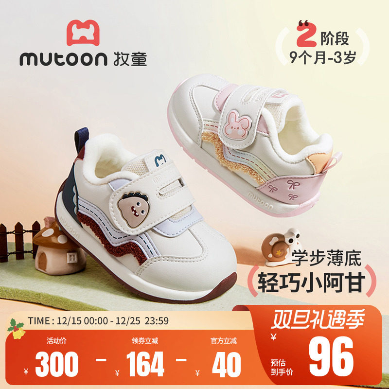 牧童婴儿棉鞋卡通学步男宝宝阿甘鞋2025冬季新款软底加绒女童鞋子