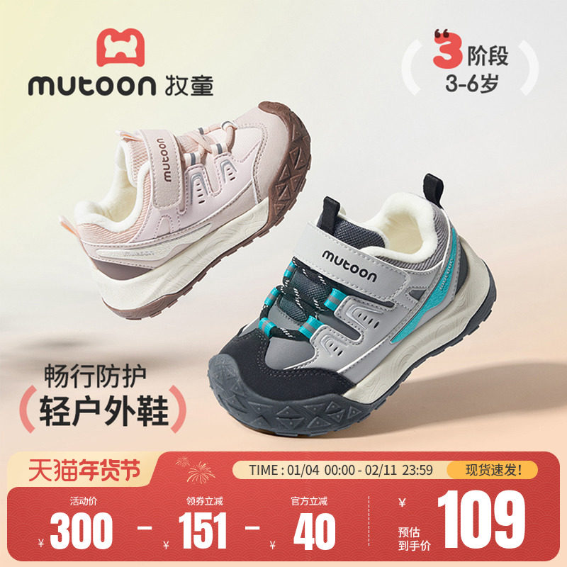 牧童儿童运动鞋2025冬季新款轻便男童户外鞋女童皮面加绒登山鞋子