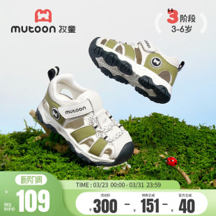 6岁女童鞋 牧童儿童学步鞋 镂空透气户外3 男童软底宝宝凉鞋 子 夏季