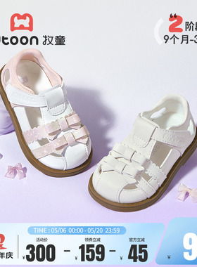 牧童宝宝凉鞋2026夏季新款蝴蝶结小女孩鞋子镂空透气软底公主童鞋