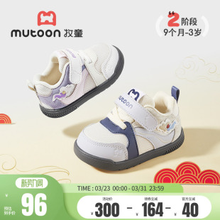 牧童祥云学步鞋男童春秋软底网面1-3岁宝宝鞋子国风机能鞋女童鞋