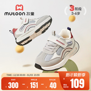 2025秋季 男童儿童运动鞋 新款 6岁宝宝轻便软底学步鞋 牧童女童鞋