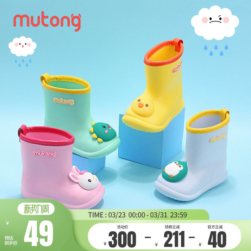 牧童小恐龙儿童雨鞋男童踩水软底雨靴女童轻便幼儿园小宝宝防水鞋