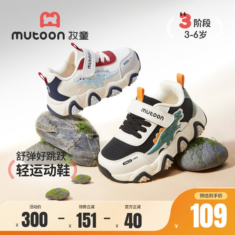 牧童童鞋儿童运动鞋皮面跑步鞋子图片