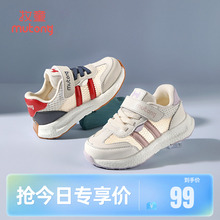 牧童童鞋儿童运动鞋女2025夏季新款轻便软底男童鞋减震幼儿跑步鞋