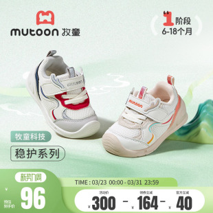子软底网面机能稳护鞋 春秋国风神鹿女宝宝鞋 男 婴儿步前鞋 牧童童鞋