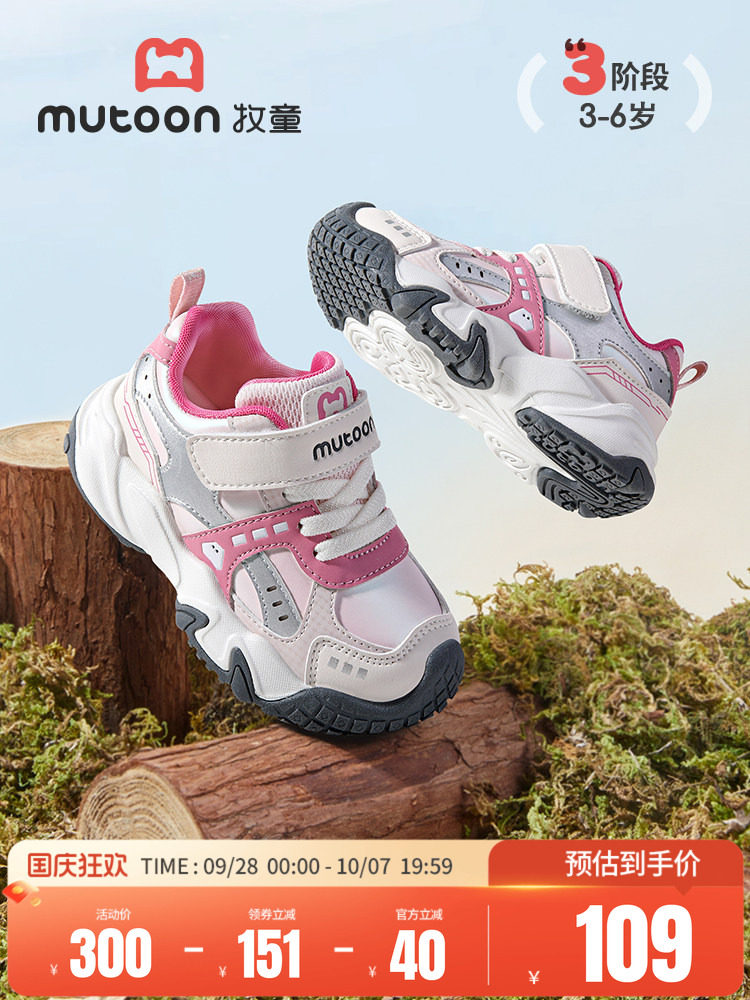 Children's Outdoor Sports Shoes for Boys and Girls, Ages 3-6, with Anti-Collision Toe Protection, Suitable for Hiking and Casual Wear — 1
