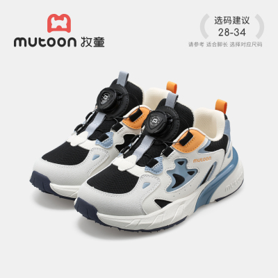 牧童儿童运动鞋男童2026秋季新款旋转扣减震轻跑鞋青少年网面鞋女 — 3