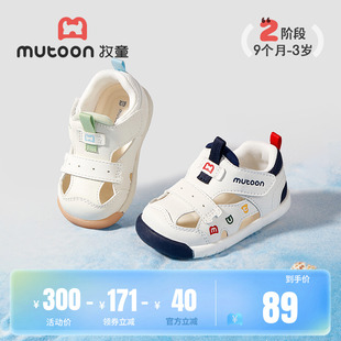 2025新款 軟底男童機(jī)能鞋 夏季 透氣女童走路鞋 子 寶寶涼鞋 牧童學(xué)步鞋