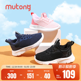 机洗飞织鞋 轻便减震女童鞋 秋冬男童加绒保暖跳绳鞋 牧童儿童体考鞋