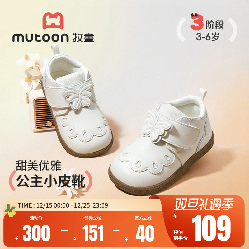 牧童童鞋公主小皮靴女童2025冬季新款软底小蝴蝶洋气加绒保暖棉靴