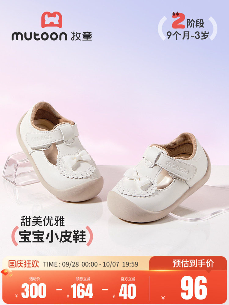 Children's Princess Leather Shoes for Girls 2026 Spring and Autumn Ballet Style Baby Shoes Sweet Bowknot Soft Sole Flats — 1