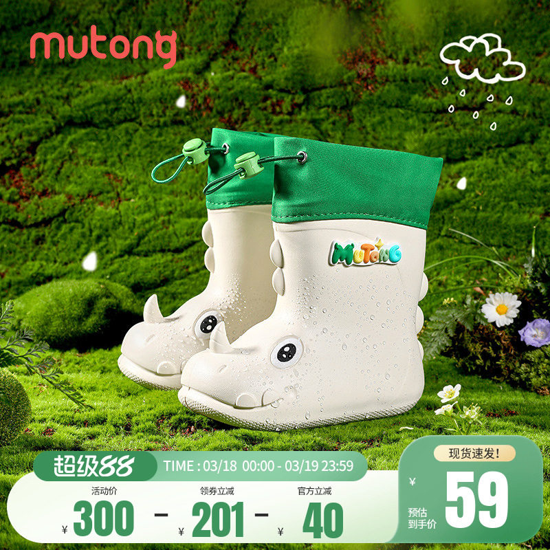 牧童小犀牛儿童雨鞋男童宝宝户外高筒雨靴儿童水鞋女幼童防水靴子