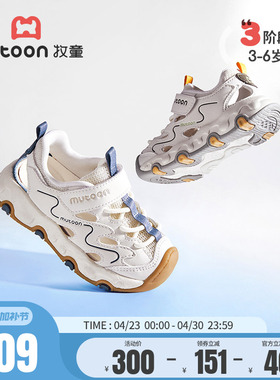 牧童儿童学步鞋夏季男童软底宝宝凉鞋透气框子鞋时尚防撞女童鞋子