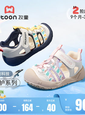 牧童小萌爪宝宝凉鞋软底学步鞋