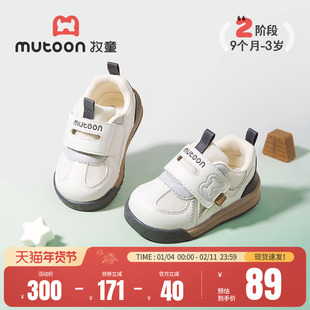 牧童鸿运婴儿步前鞋春秋男童软底学步宝宝鞋透气网面女童面包鞋子