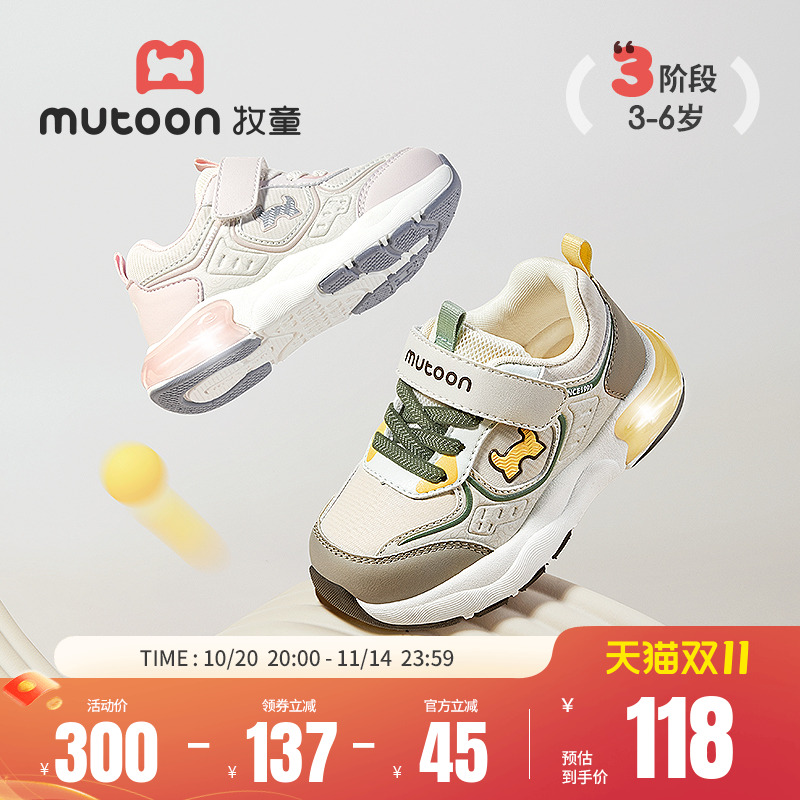 牧童学步鞋儿童闪灯鞋软底运动鞋