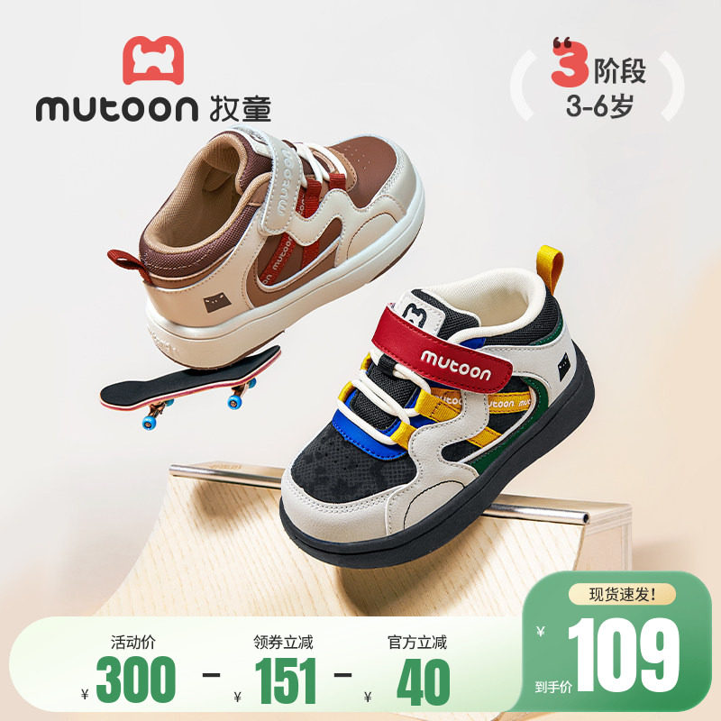 牧童女童板鞋春秋童鞋小高帮皮面休闲鞋轻便男童幼儿园软底运动鞋