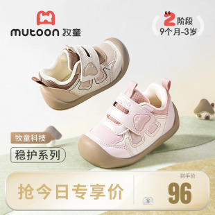 防滑婴儿男童鞋 牧童步前鞋 软底学步稳护鞋 子女童2025秋新款 宝宝鞋