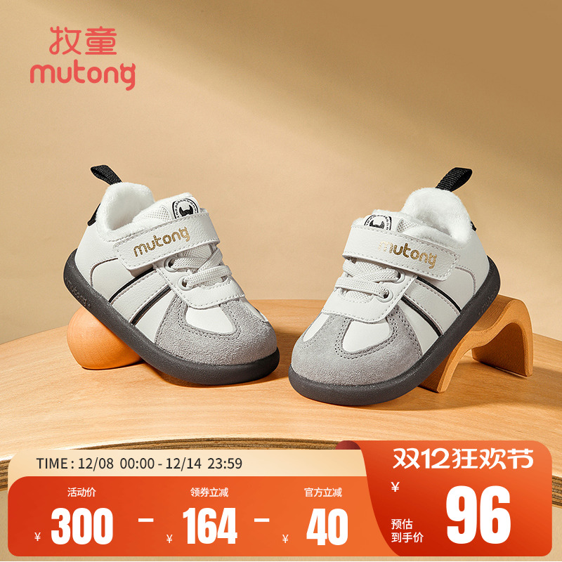 牧童软底宝宝德训鞋加绒学步鞋