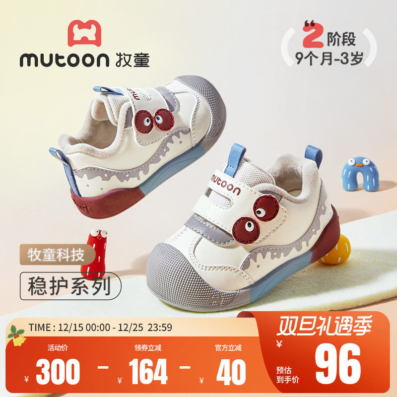 牧童宝宝学步鞋男童2025冬季新款大眼仔婴儿鞋女软底加绒保暖棉鞋