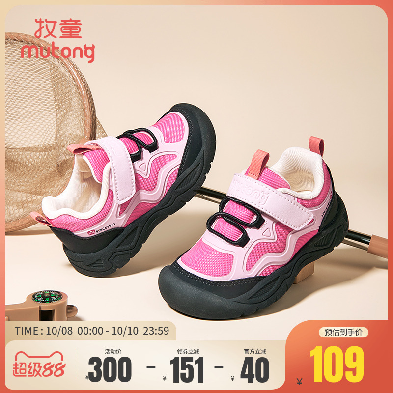 牧童童鞋轻便缓震儿童运动鞋