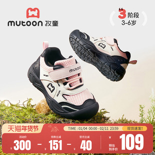 牧童童鞋运动鞋2025秋冬新款女童男童登山小童户外休闲鞋防撞鞋子