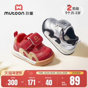 牧童宝宝学步鞋红色儿童鞋春秋女童软底婴幼儿男童复古德训鞋子