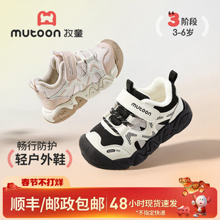 牧童儿童运动鞋2025冬季新款男童户外鞋女童减震加绒保暖跑步鞋子