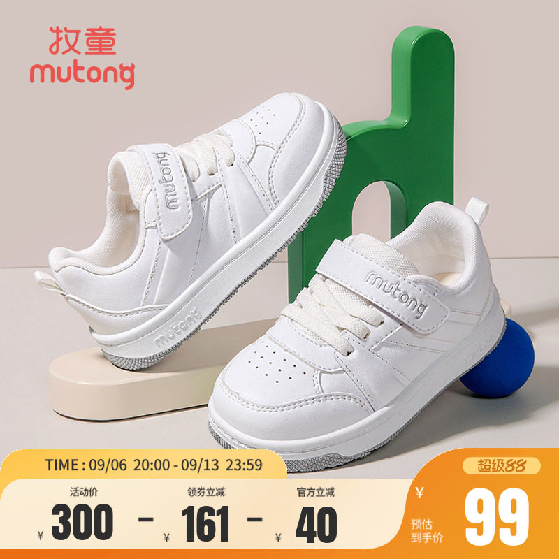 牧童春秋小白鞋幼儿园软底板鞋图片