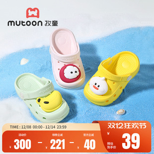 户外洞洞鞋 牧童儿童拖鞋 男童婴儿软底室内居家鞋 新款 女童 2025夏季