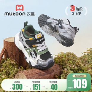牧童男童运动鞋春夏新款缓震防撞儿童户外登山鞋校园鞋女童鞋子