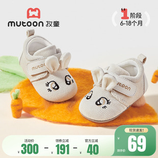牧童新生婴儿步前鞋春秋卡通大眼萌兔宝宝柔抱鞋软底学步女童鞋子