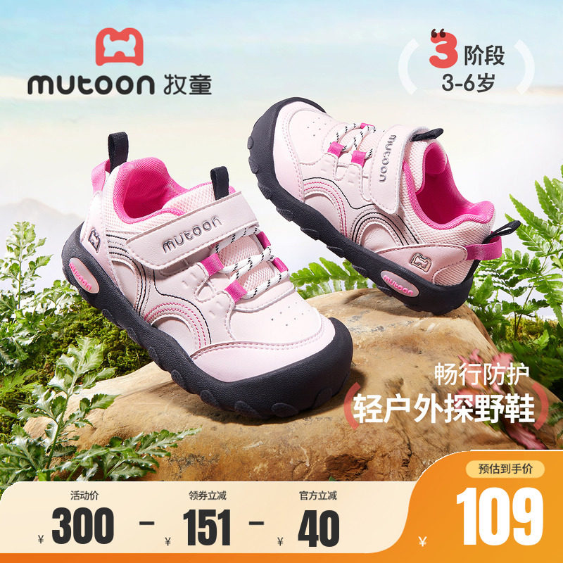 牧童儿童皮面运动鞋轻便缓震图片