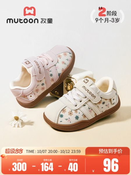 牧童童鞋宝宝软底面包学步鞋秋冬小女孩复古碎花德训鞋男童机能鞋