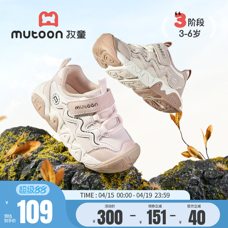 牧童儿童运动鞋春夏女童轻便减震户外登山时尚小童鞋皮面男童鞋子