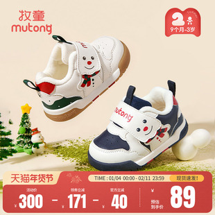 牧童宝宝学步鞋冬季男女童加绒加厚保暖婴幼儿鞋软底小雪人面包鞋