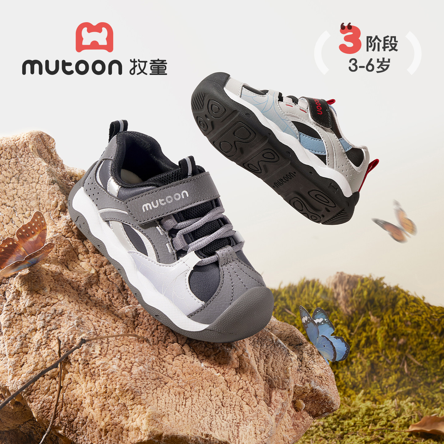 【童粉直播专享福利-不定时秒杀小童鞋】,童鞋/婴儿鞋/亲子鞋,婴儿步前鞋/袜鞋,淘宝优惠券,粉丝福利购,淘宝优惠卷