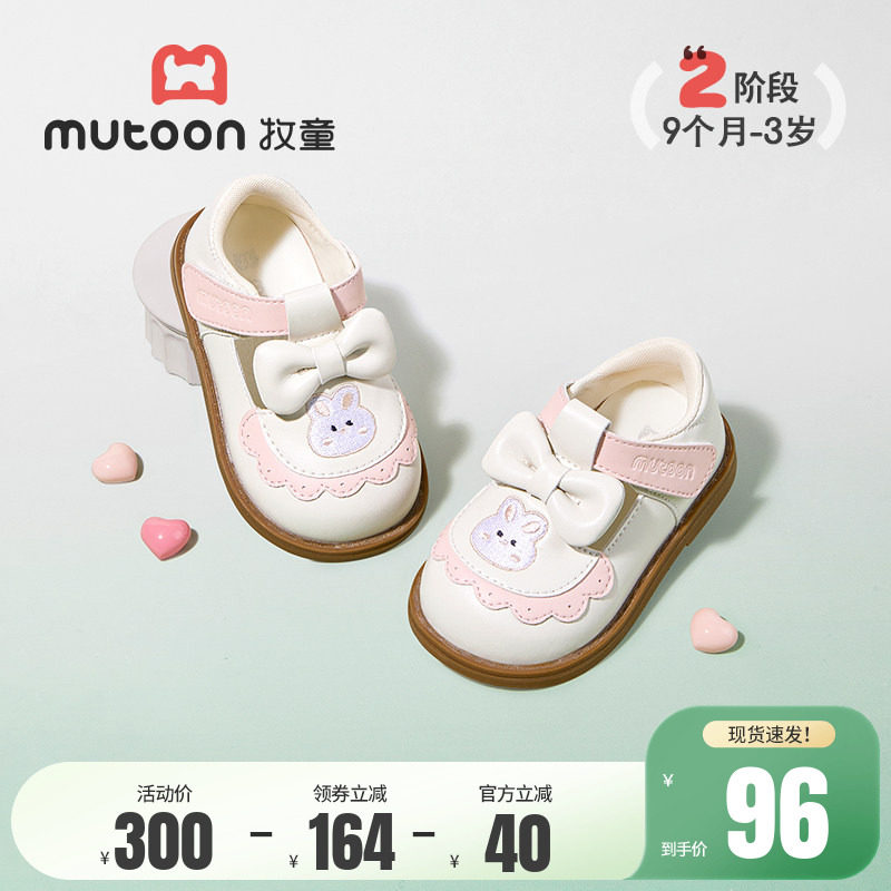 牧童女童皮鞋春秋软底宝宝鞋洋气蝴蝶结可爱公主鞋甜美小女孩单鞋